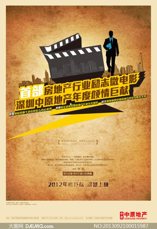 做个假中央浸会学院文凭毕业证